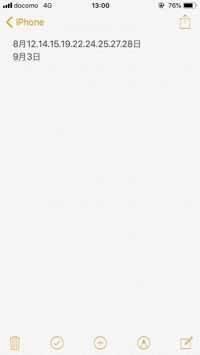 ユーザーアイコン