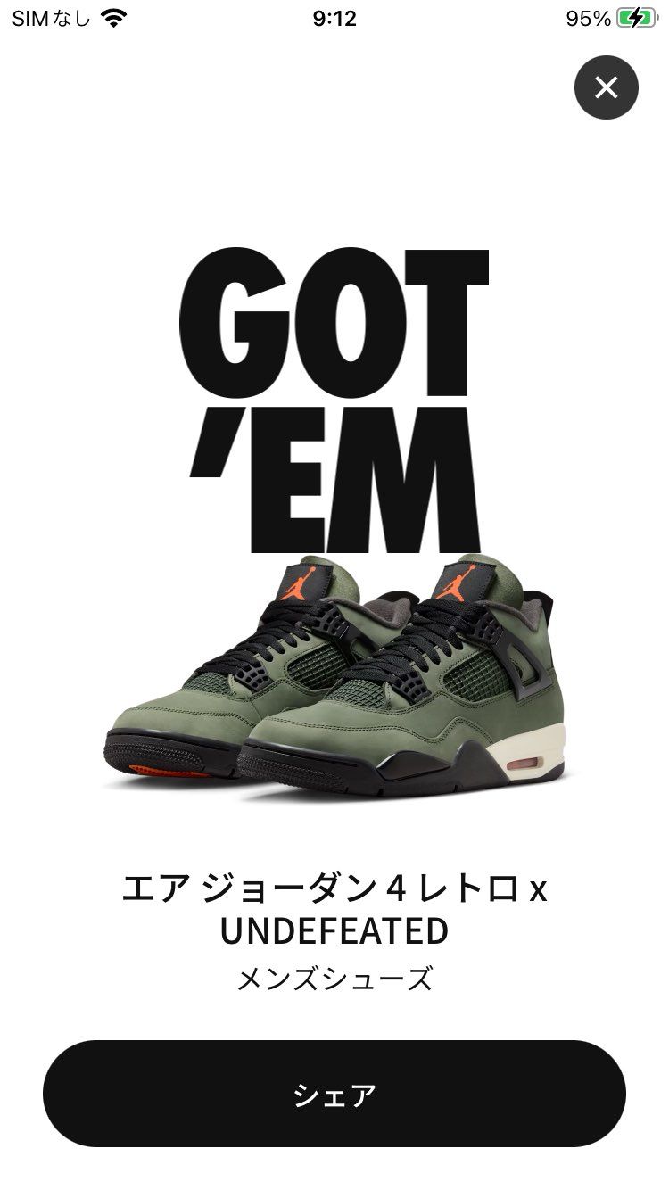 GOT'EM👍👍