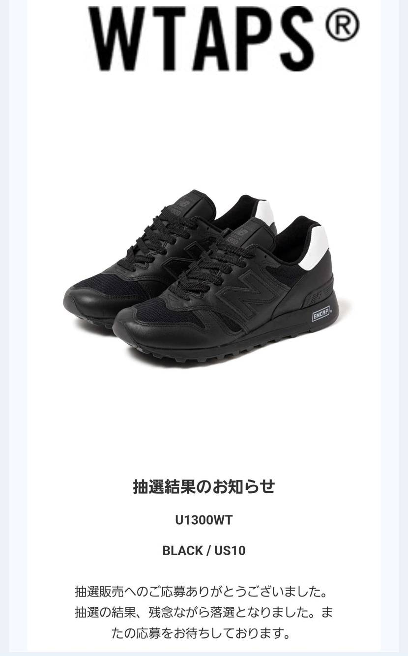 安定の落選でした(笑)
自分はこのカラー合わせやすそうで好きなので残念…