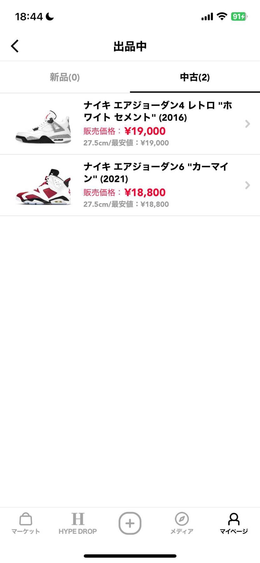 誰かお願いします。