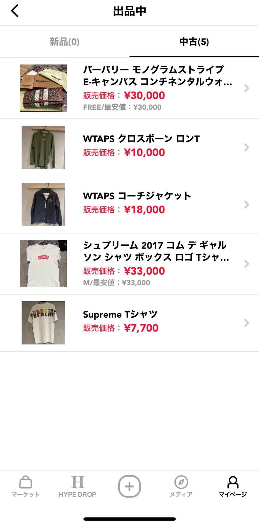 値段も相談受け付けてますのでどうぞよろしくお願いします🫡
