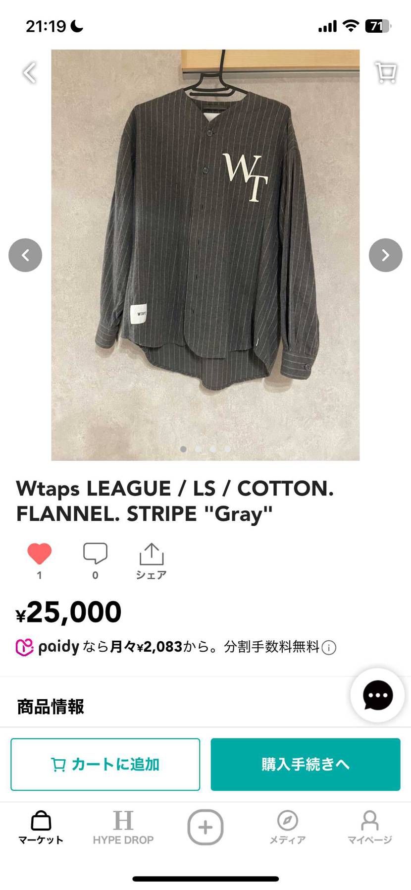 出品しましたので
どなたかよろしくお願いします！