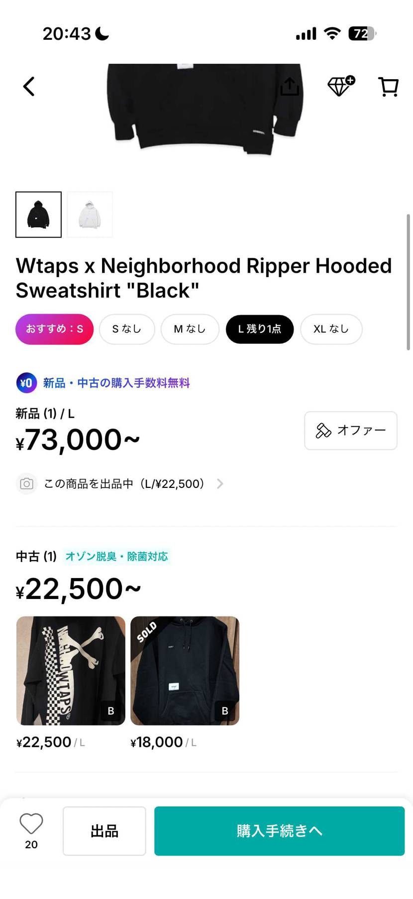 欲しい方いましたらお願いいたします