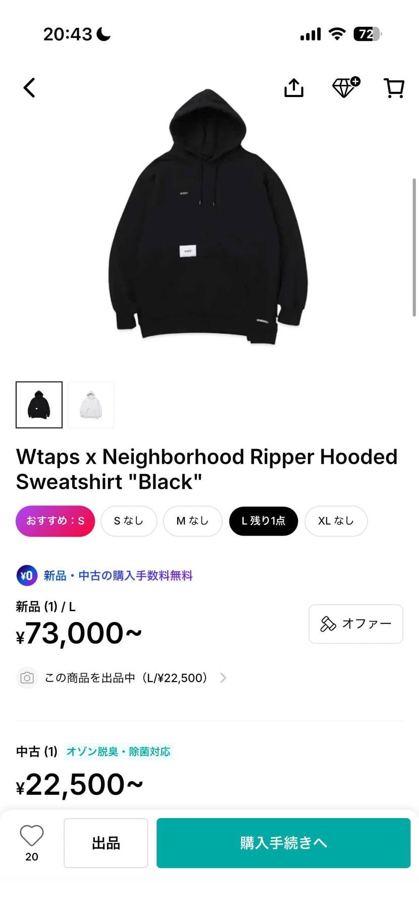 欲しい方いましたらお願いいたします