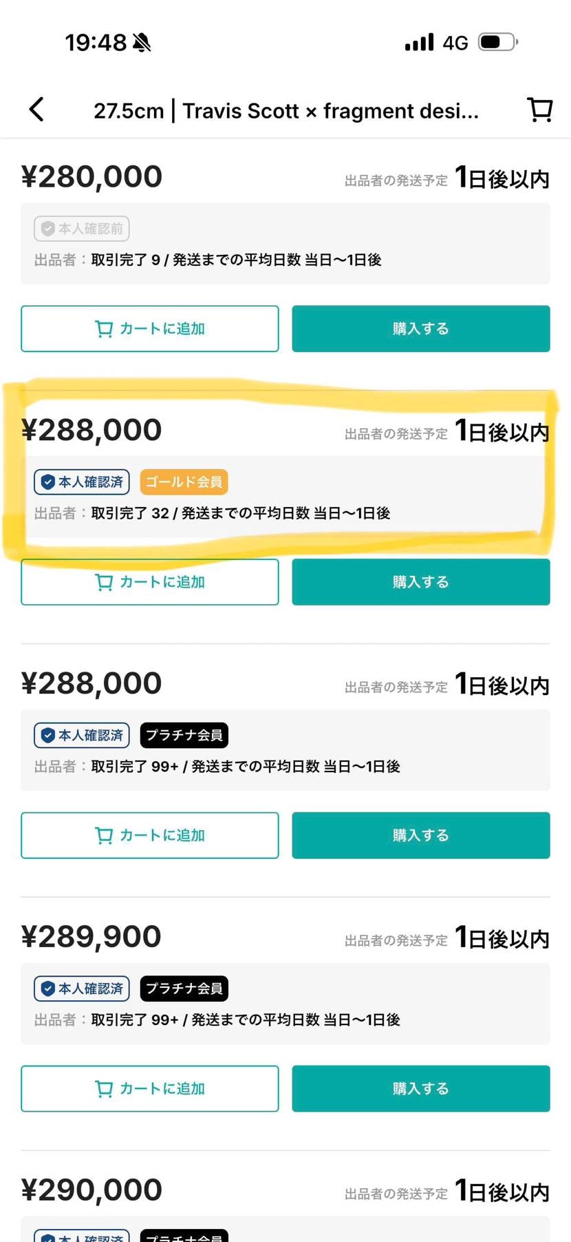 黒タグ付きです！
