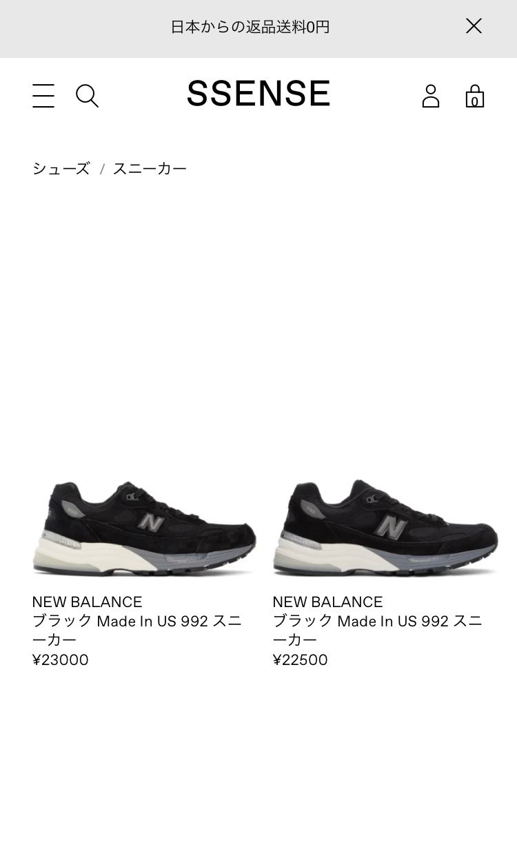 ちなみにこの992は何が違うんでしょうか？値段が違うので‥