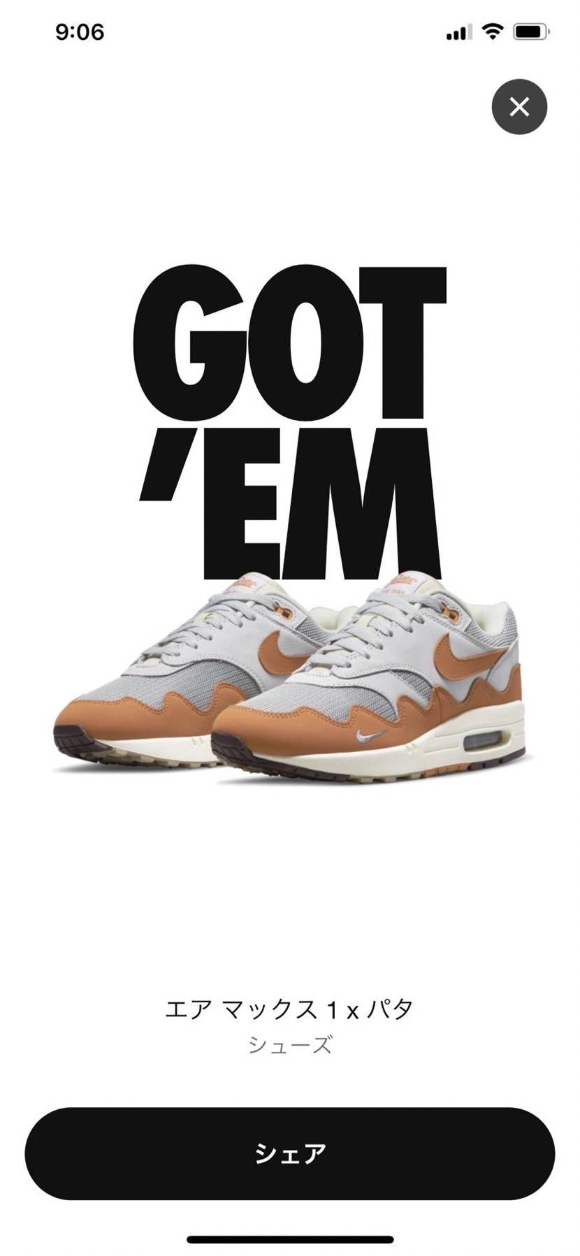 ヨシッ！👈😺