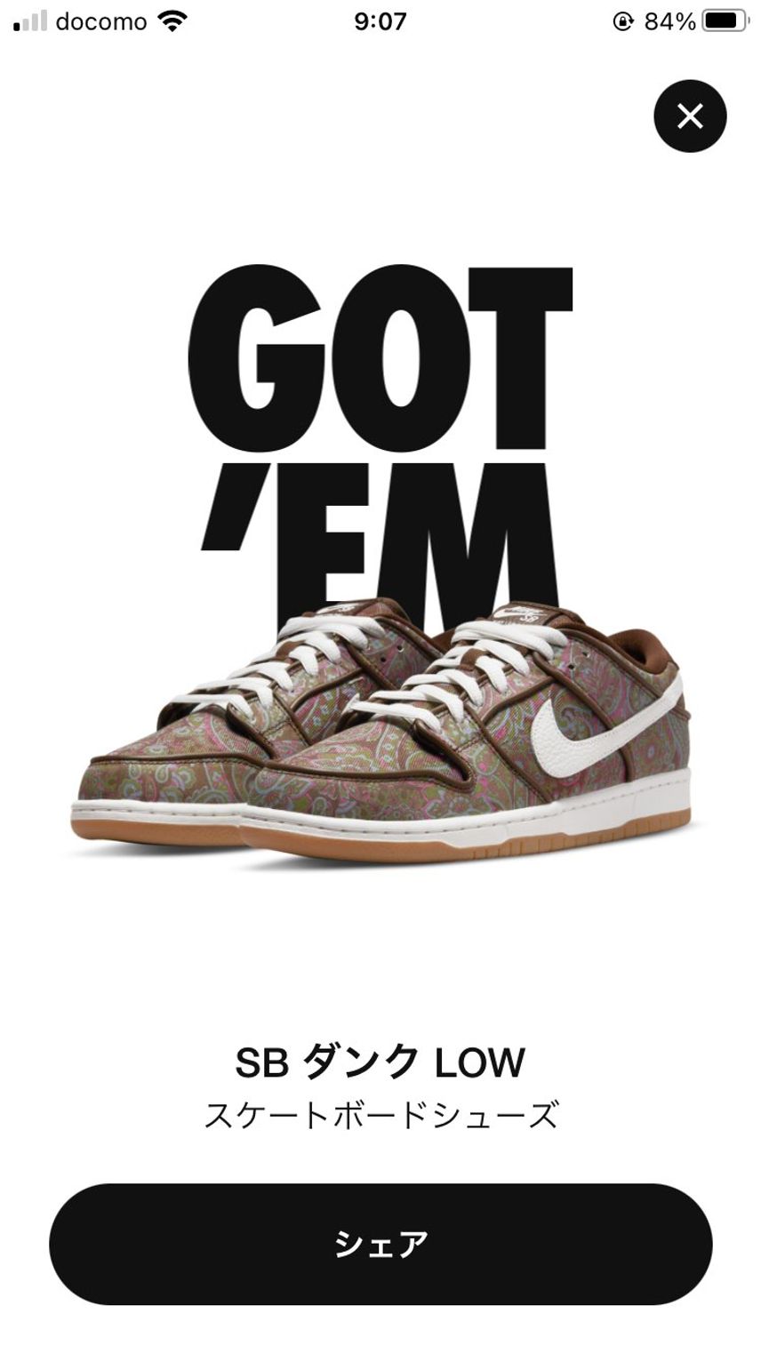 昨日、NIKE.comで買い物したからかな🤔
なんちって😆
ゴッデムあざ