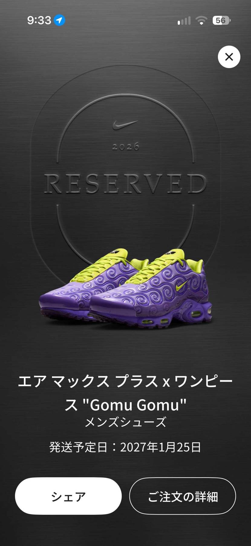 無事ゴッデム🙏