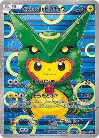 ポケルーチェくん(出品者)