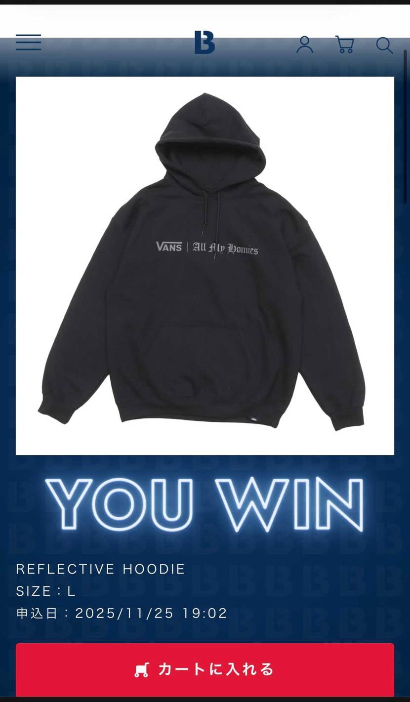 初投稿失礼します！
無事にall my homiesさんのパーカーとオーセンが