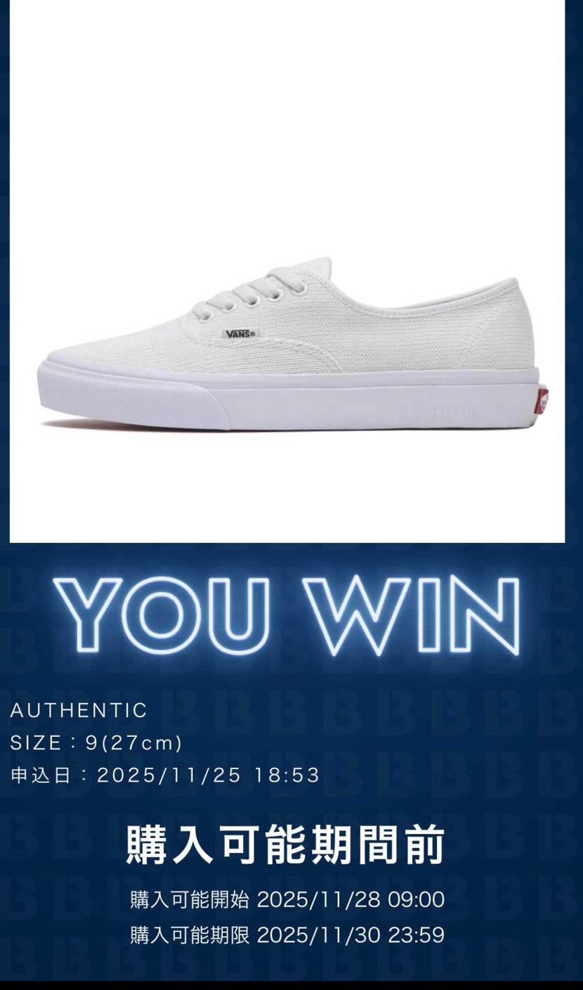 初投稿失礼します！
無事にall my homiesさんの