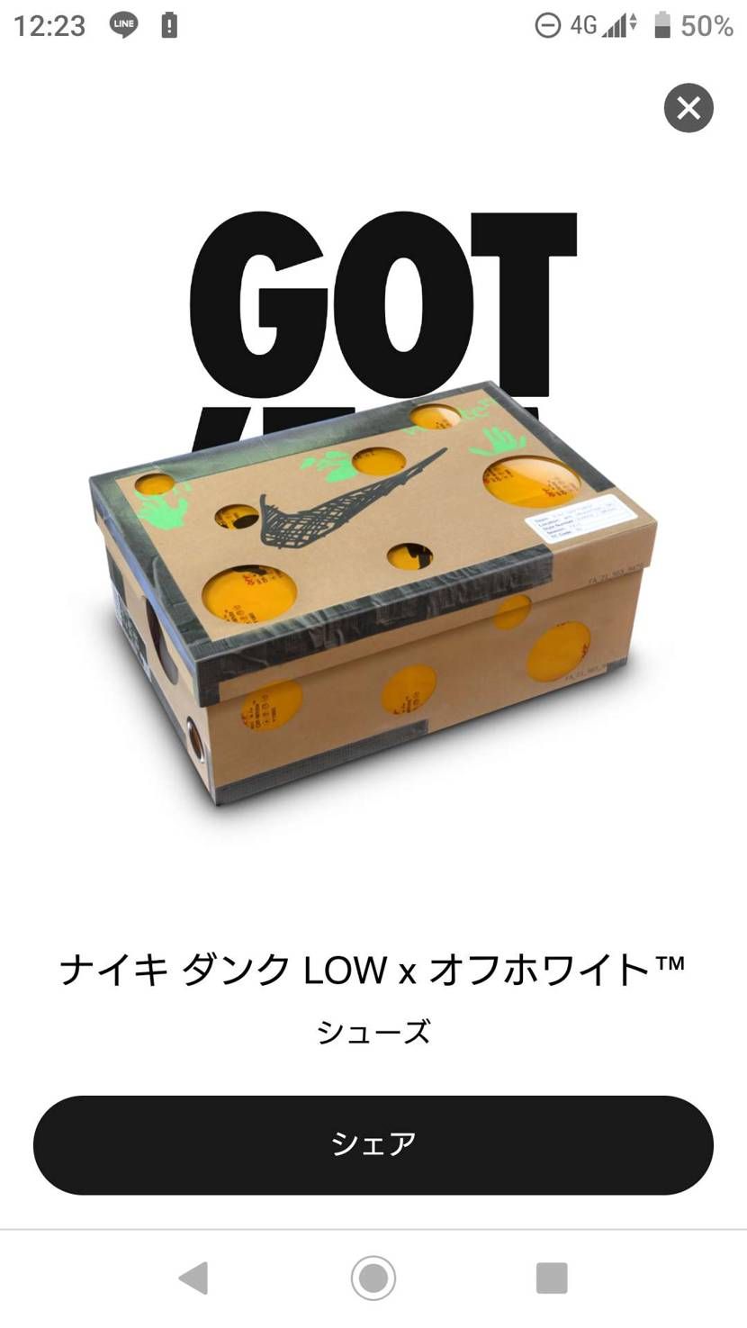 始めての限定アクセス(^.^)
何色が来るのか楽しみ