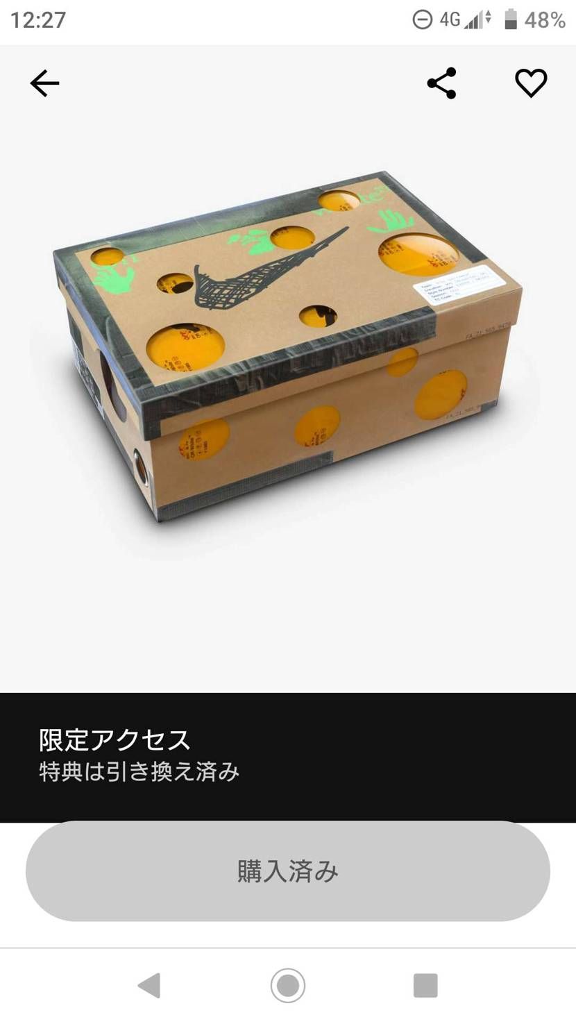 始めての限定アクセス(^.^)
何色が来るのか楽しみ