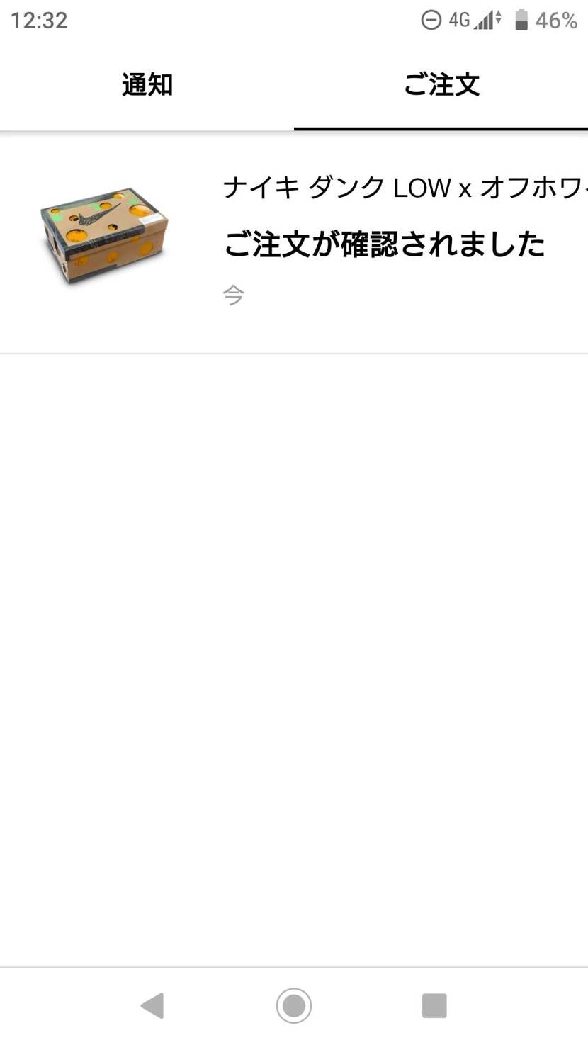 始めての限定アクセス(^.^)
何色が来るのか楽しみ