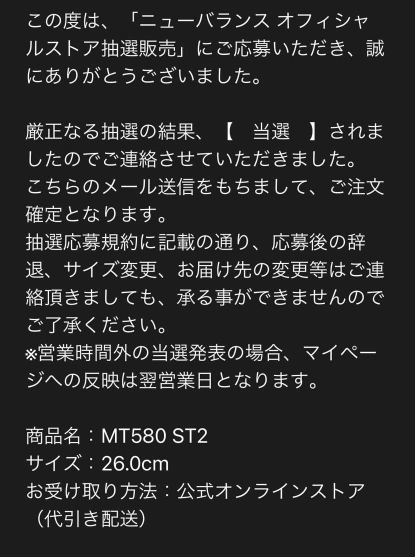 さぁ、大変な事になりました。
ネガティヴ履きします。