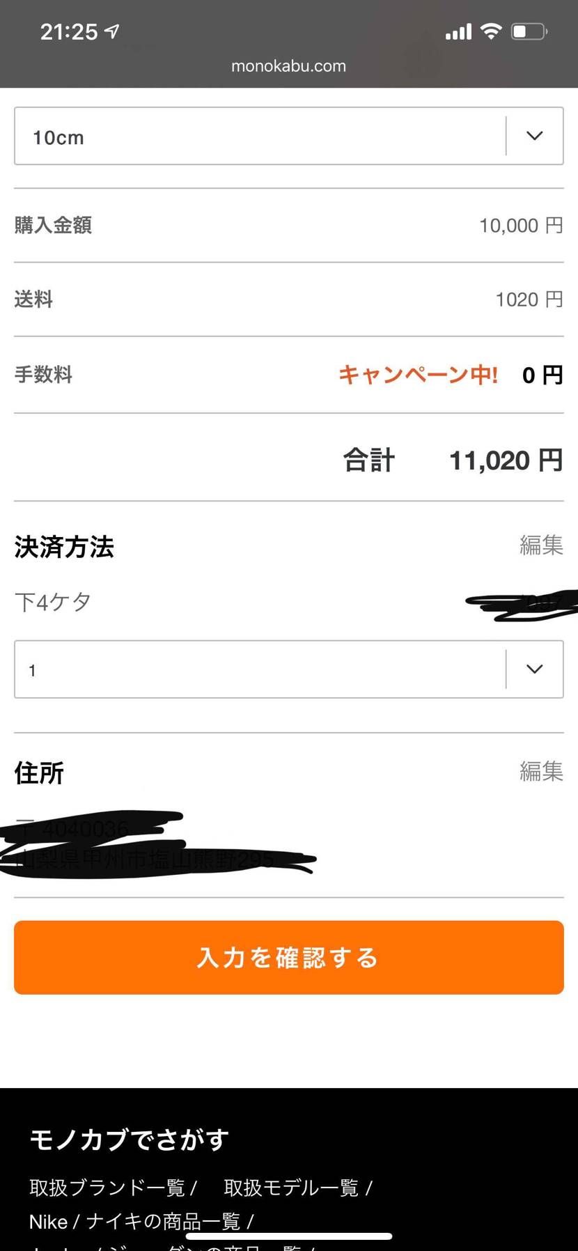 質問です、、ここの4桁ってなんですか？