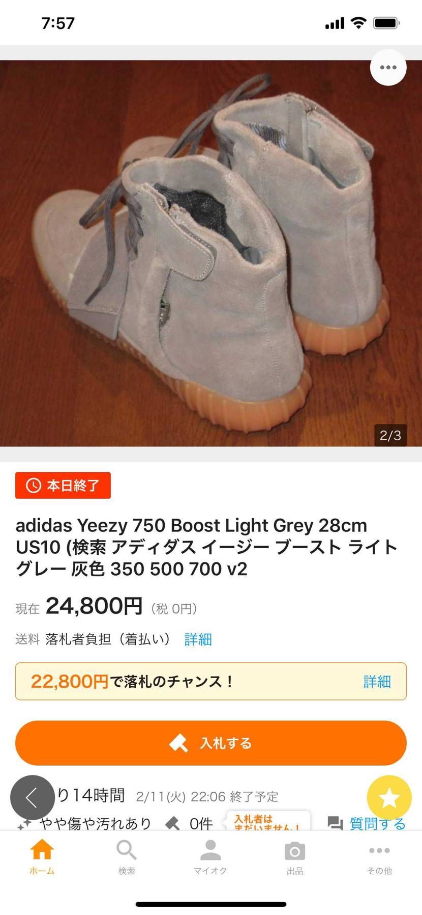 ﾔｯﾁｬｯﾃﾙ‼︎