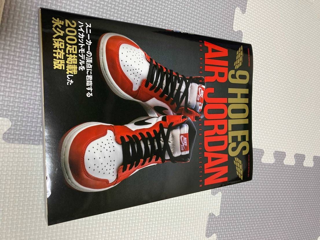 図鑑を買いました。
普通に売ってた！