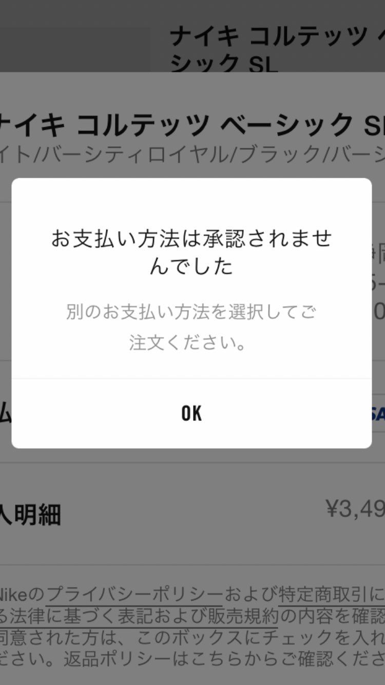 なんでだろー。