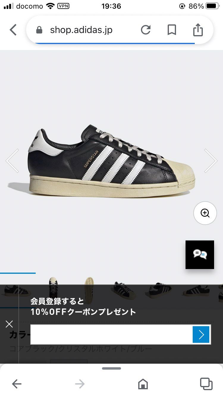 イヤー黒だな。白も良かったけど黒にしよう！
革の質もとても良かった！