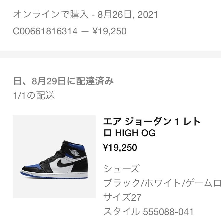 去年の今頃🐿祭りだったなー