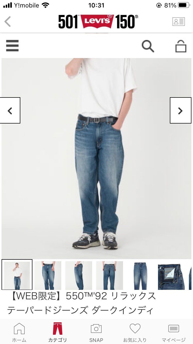 セールだったからワンサイズ上げてもう一つ購入！
色、レングス、形、結構いいです