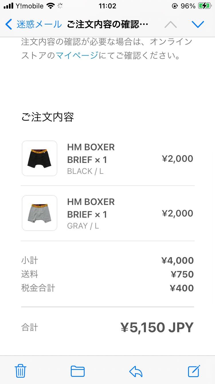 パンツがボロボロなので買ってみました！