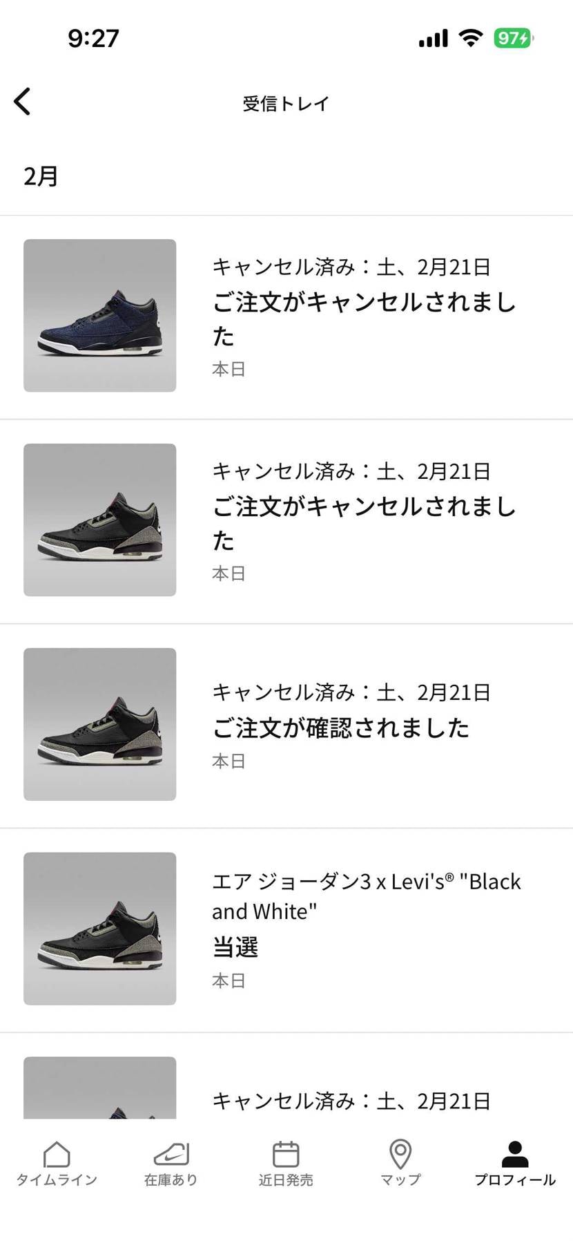 27.5インディゴとブラック、キャンセルしました。