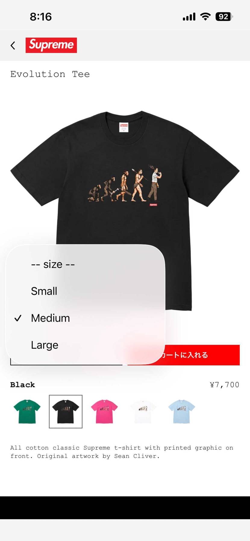 朝見たら残ってたから買っちゃった✌️
人気ないみたいだけど、おもしろいグラフィ