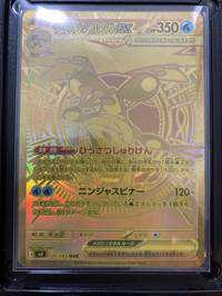 ポケピ(出品者)