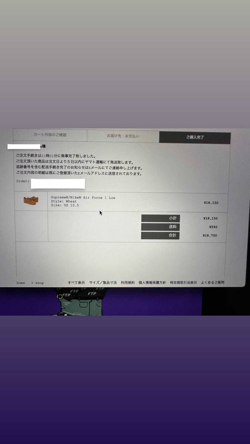 ようやくゲット！！