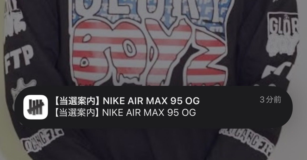 Atmos🙅‍♂️NIKEエラーで🙅‍♂️ABC-MARTレディースのみ
でマ