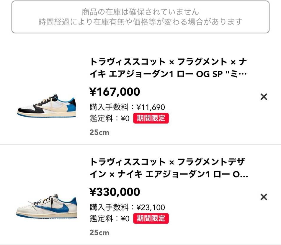 1stモデル割安すぎるやろ