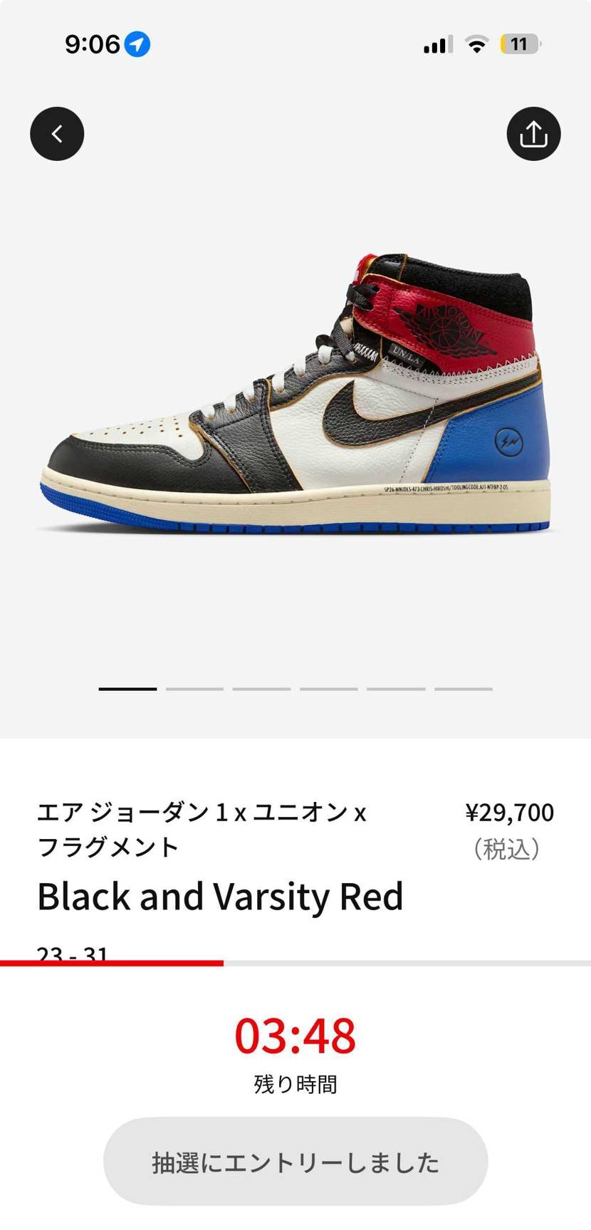 アパレル欲しいのに応募できないからスニーカーに望みをかける