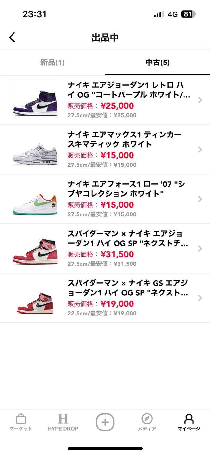 部屋のスペース確保の為出品させてもらってます!
値下げ交渉可です!よろしくお願