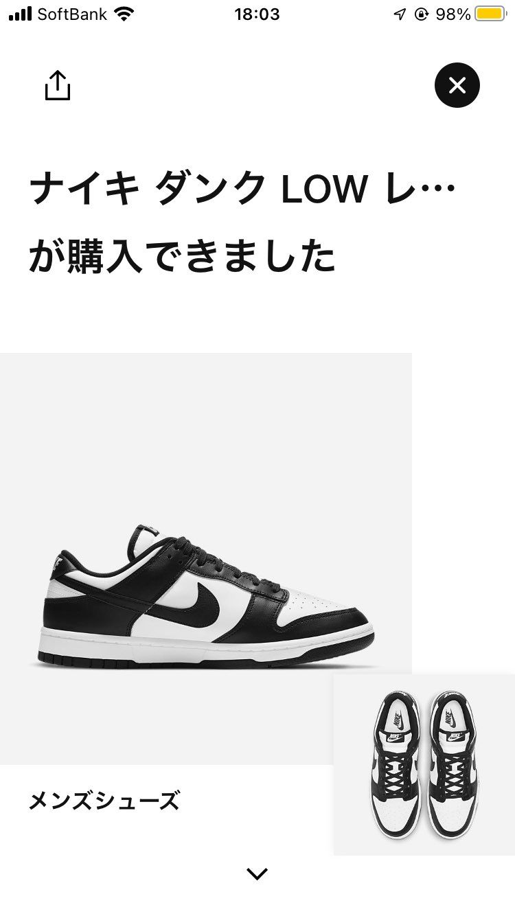わーい🙌🙌🙌
Member Daysキター🔥🔥🔥
NIKE THANX🙏🙏🙏