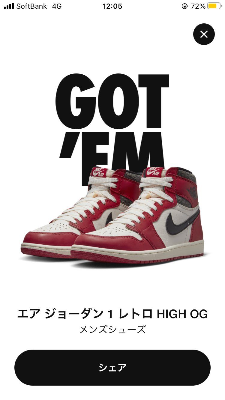 🔥🔥🔥
スニーカー卒業致します😭😭😭
THANX SNKRS🙏🙏🙏