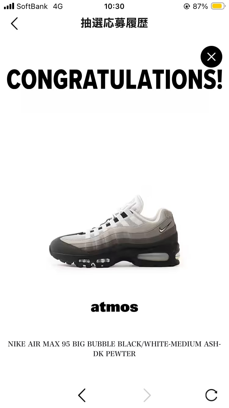 atmos初当選㊗️