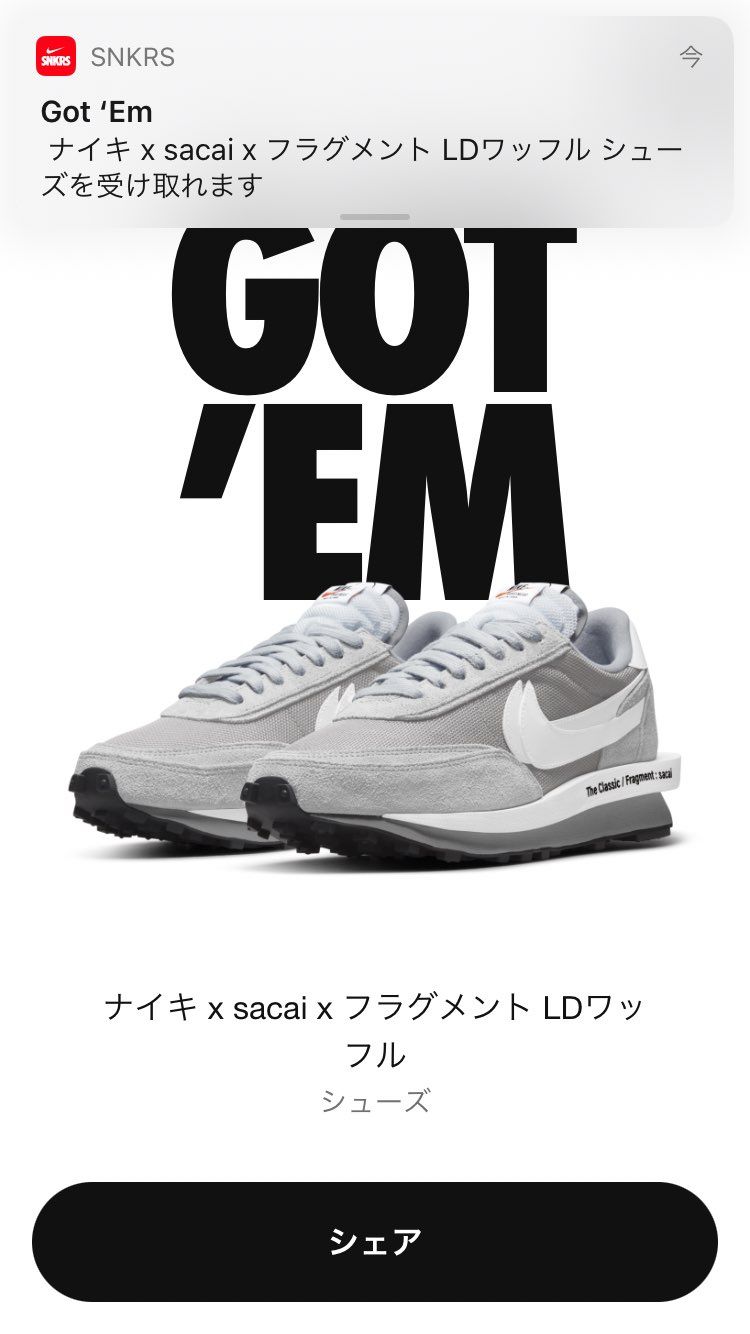 無事、ゲットできました♪