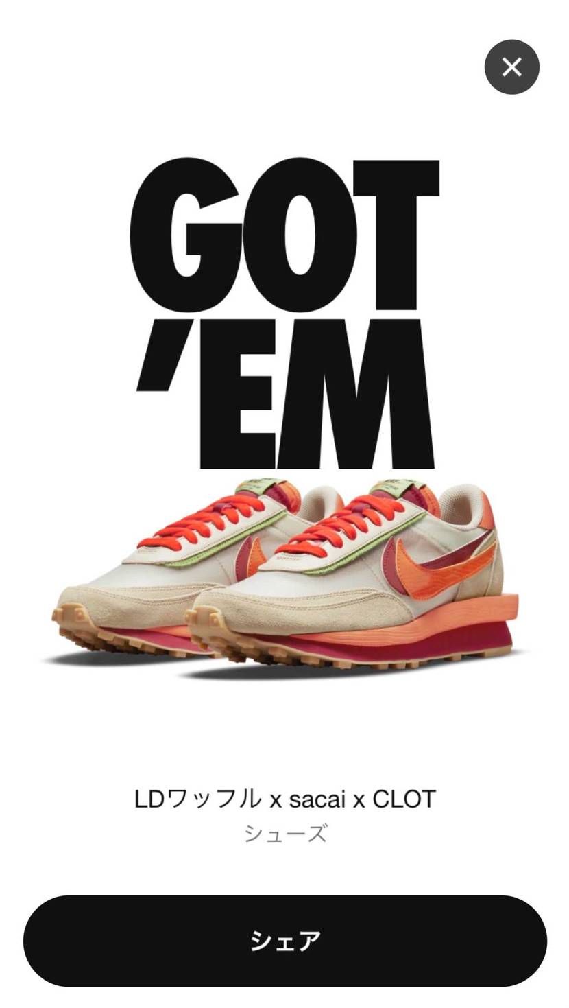 スケスケ楽しみです。