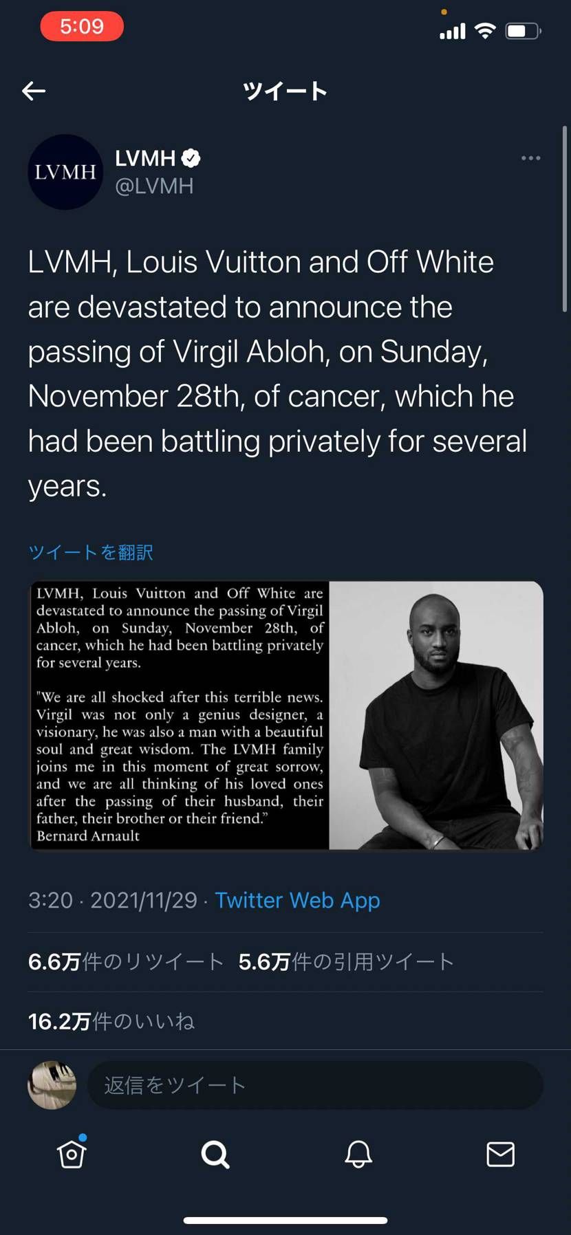 あー。病はデザインできなかったか。。
ご冥福をお祈りします。
