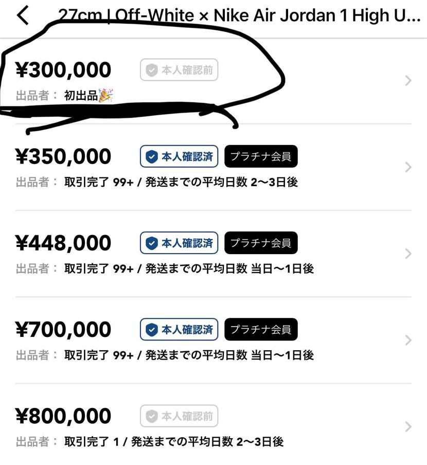 これにコメントして貰えたら27万程までであれば値下げ致します！
よろしくお願い