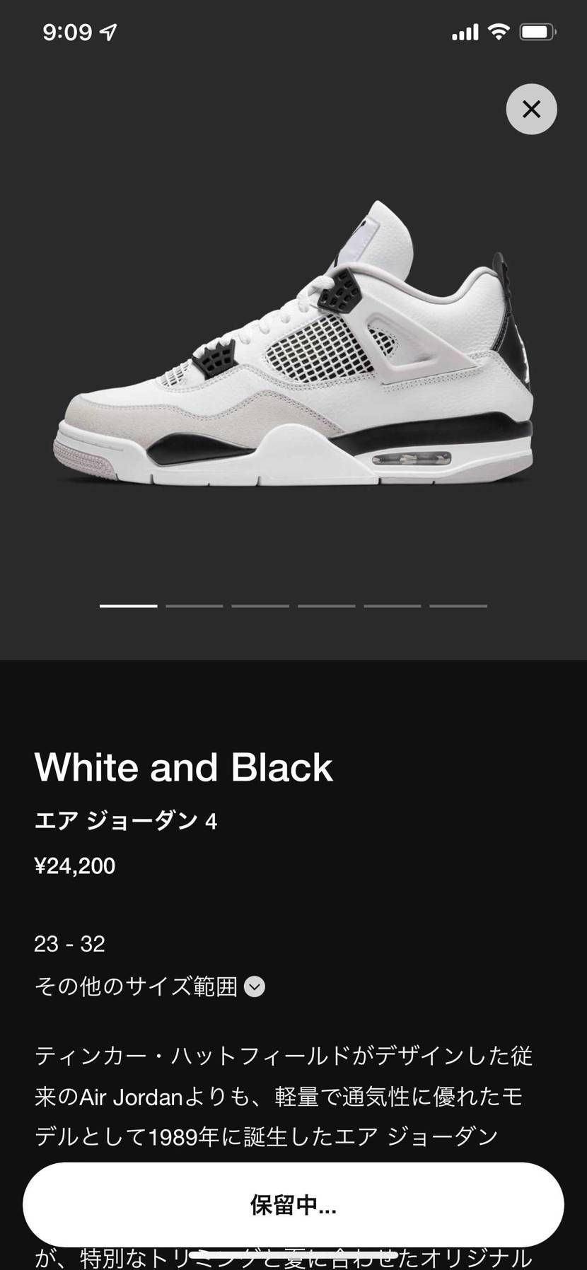 人気ないんかとか言ってるバカクソ腹立つ💢