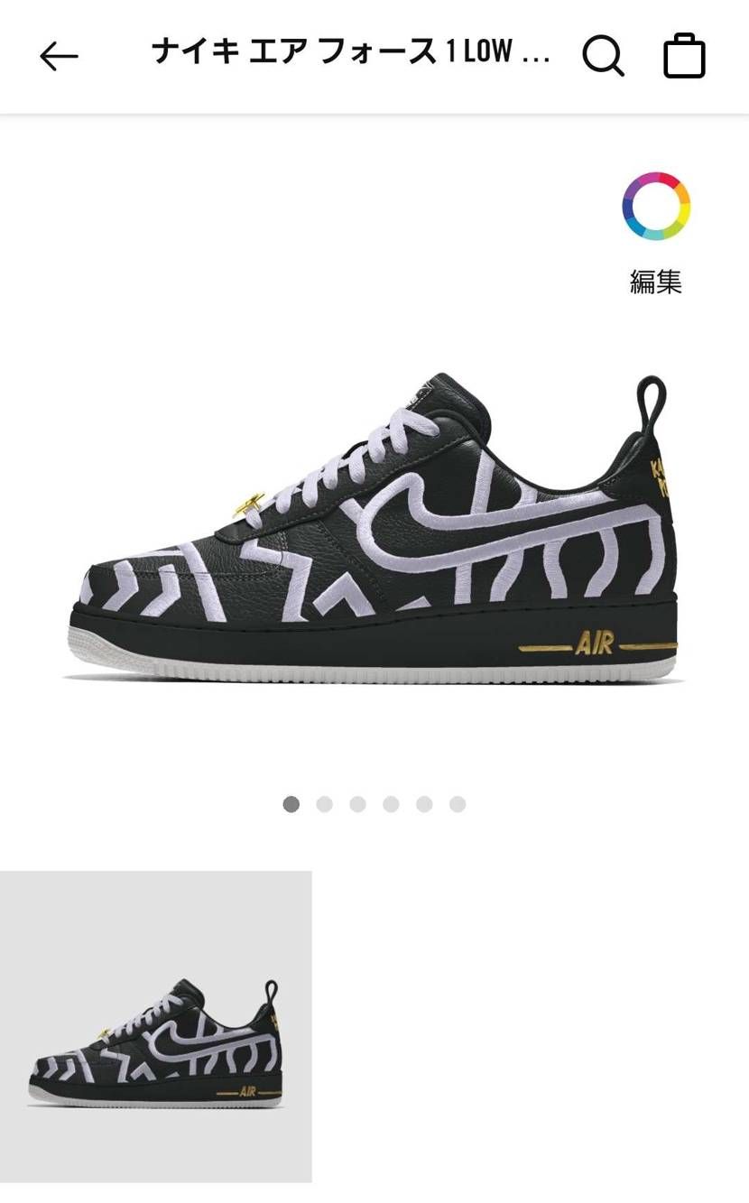 久しぶりにBY YOUでAF1を買いたいなと思ったんですけど、ユニセックスサイズ