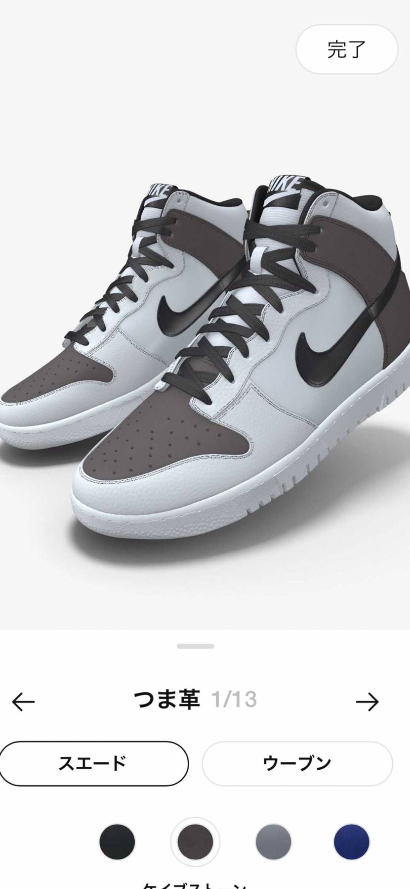 秒で間に合わんかった…😔