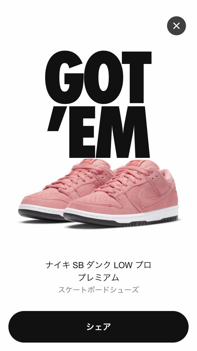 今年2回目のピンクゴッテム❗️