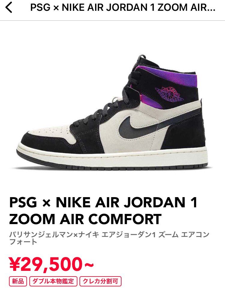 価格は下がる⤵️傾向だから今は待ちですね。