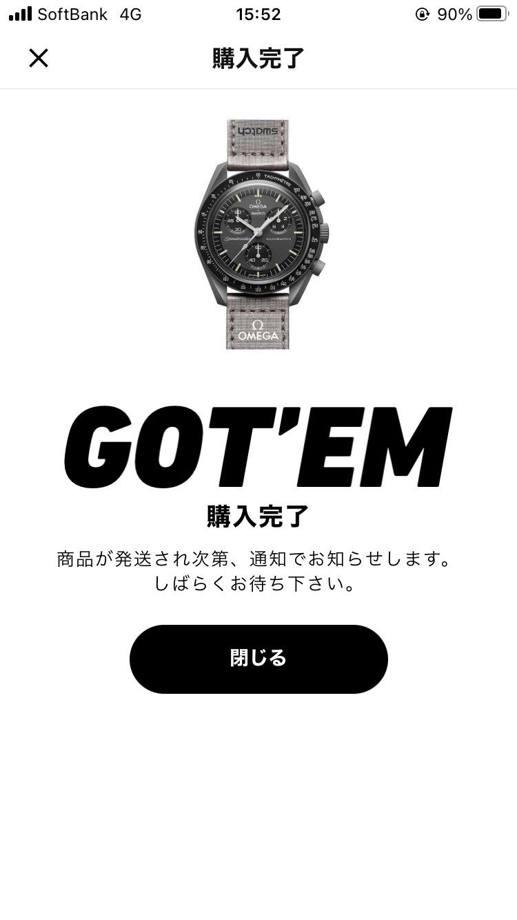 安くありがとう！