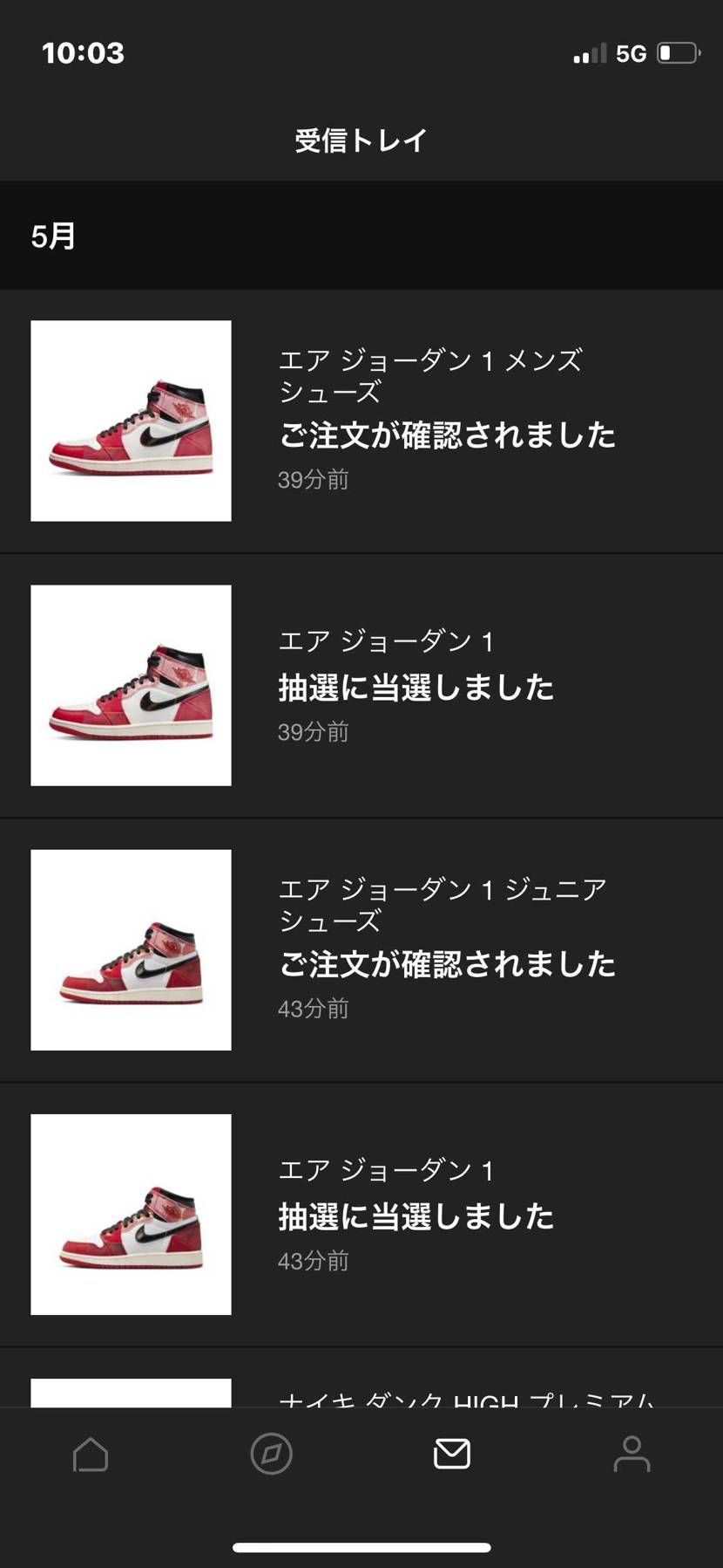 この運をtravisで発揮して欲しかった🤣
ダブルGOT'EMとは…